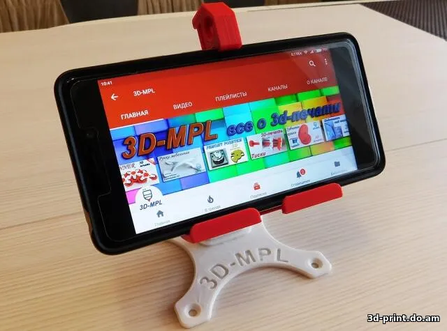 3D-модель "Держатель телефона (Phone Holder)"