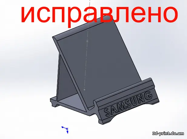 3D-модель "Подставка samsung"