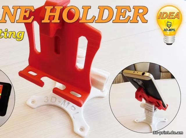 3D-модель "Держатель телефона (Phone Holder)"