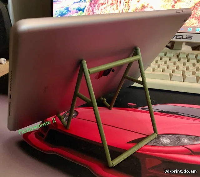 3D-модель "Эргономичный держатель планшета"