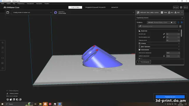 3D-модель "Универсальные подиумы для дешевых простеньких твитеров по типу TW-T120 в автомобиль"