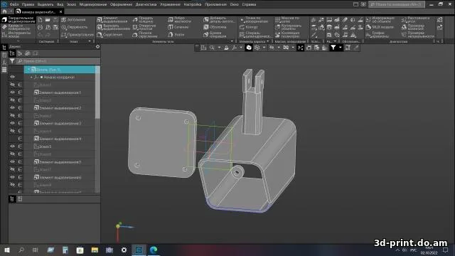 3D-модель "Муляж камеры наружного наблюдения"