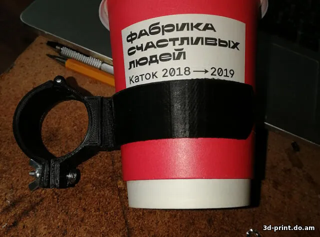 3D-модель "Держатель стаканчика кофе на коляске"