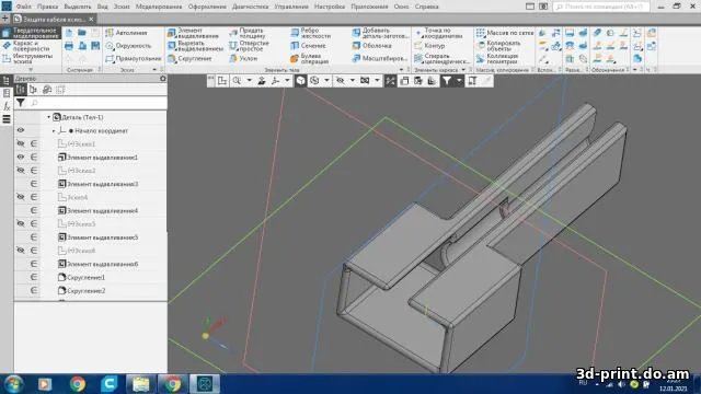 3D-модель "Защита кабеля Xiaomi Redmi"