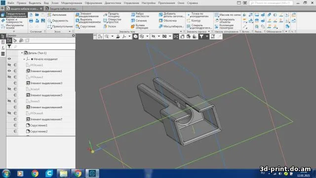 3D-модель "Защита кабеля Xiaomi Redmi"