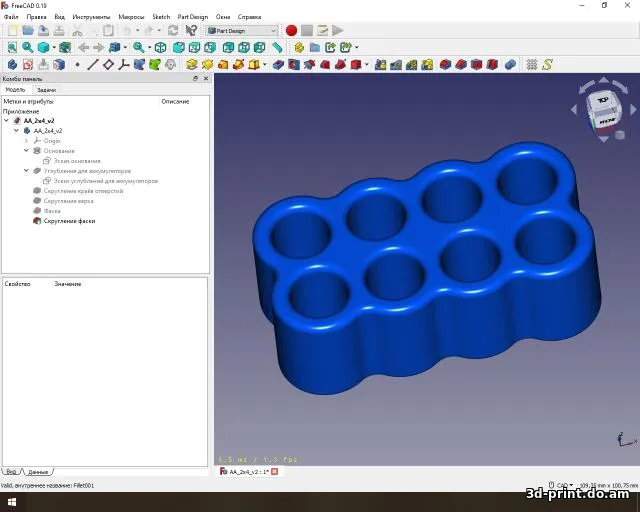 3D-модель "Держатели для аккумуляторов AA (FreeCAD)"