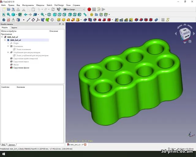 3D-модель "Держатели для аккумуляторов AAA (FreeCAD)"