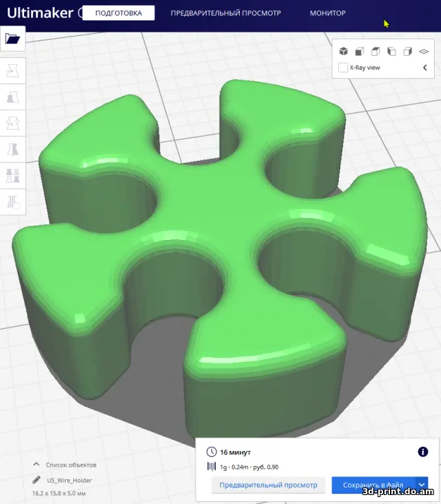 3D-модель "Держатель провода ⌀2,5-3,5 мм"