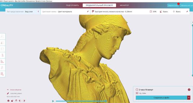 3D-модель "Афина Паллада" 3D-модель "Афина Паллада"