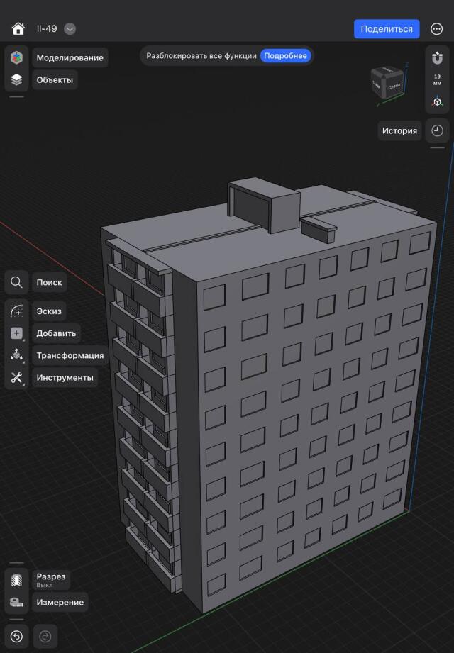 3D-модель "Брежневка II-49"