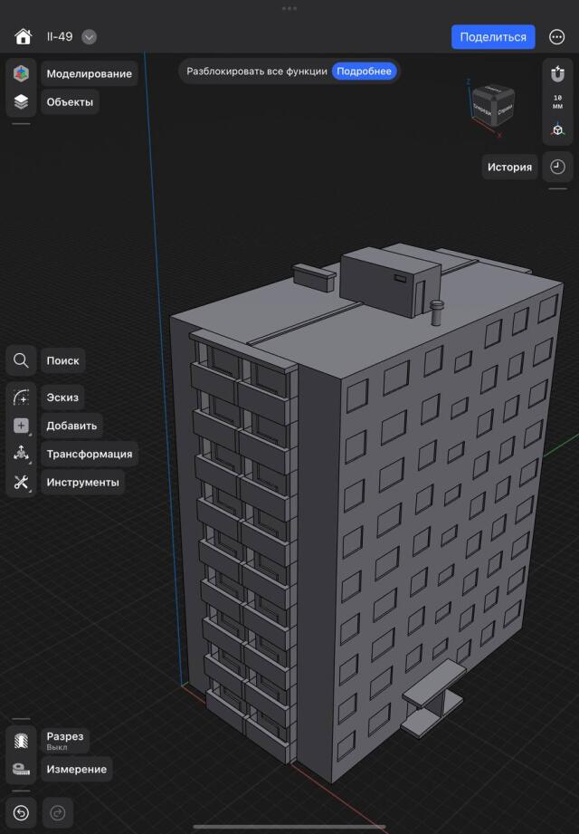 3D-модель "Брежневка II-49"