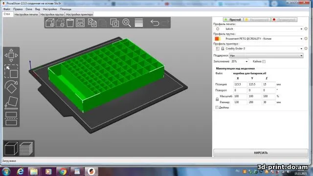 3D-модель "коробка для батареек 18650, АА, ААА"