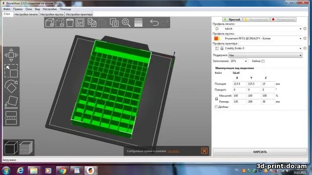 3D-модель "коробка для батареек 18650, АА, ААА"