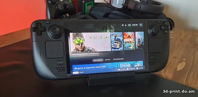 3D-модель "Подставка для Steam deck"