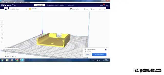 3D-модель "Крепление для телефона на стену"