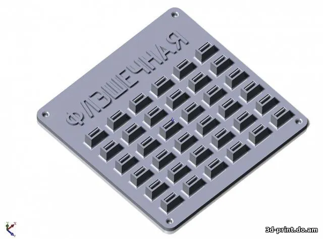 3D-модель "Держатель для USB-флэшек"