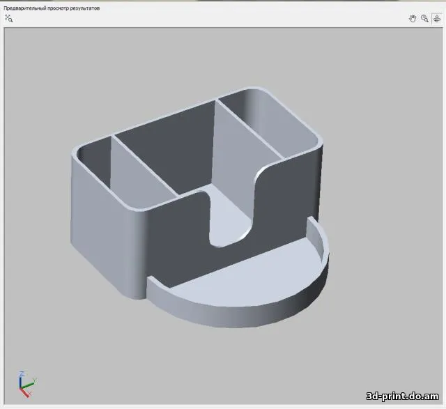 3D-модель "Офисный органайзер"