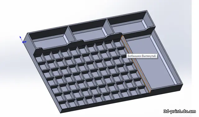 3D-модель "Бокс для хранения болтов при ремонте телефонов"