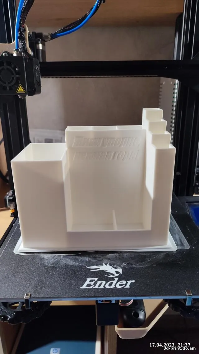 3D-модель "Органайзер для всякого"