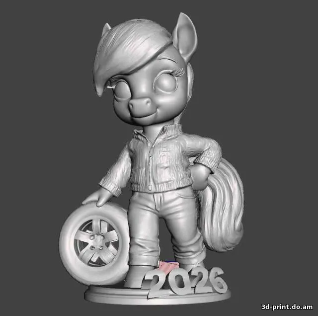 3D-модель "Пони 2026. Автолюбитель"