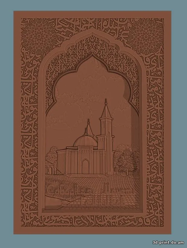 3D-модель "Барельеф Соборная Мечеть г. Темников"