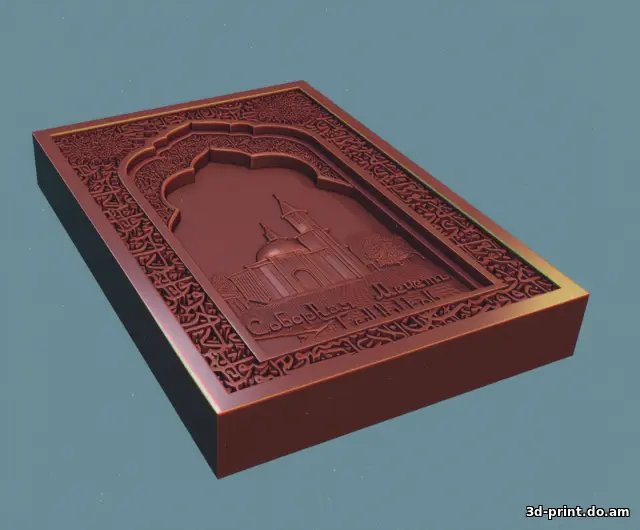 3D-модель "Барельеф Соборная Мечеть г. Темников"