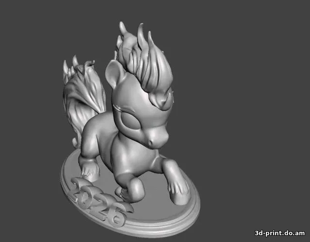 3D-модель "Пони 2026. Искорка"