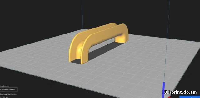 3D-модель "Ручка для пакета"