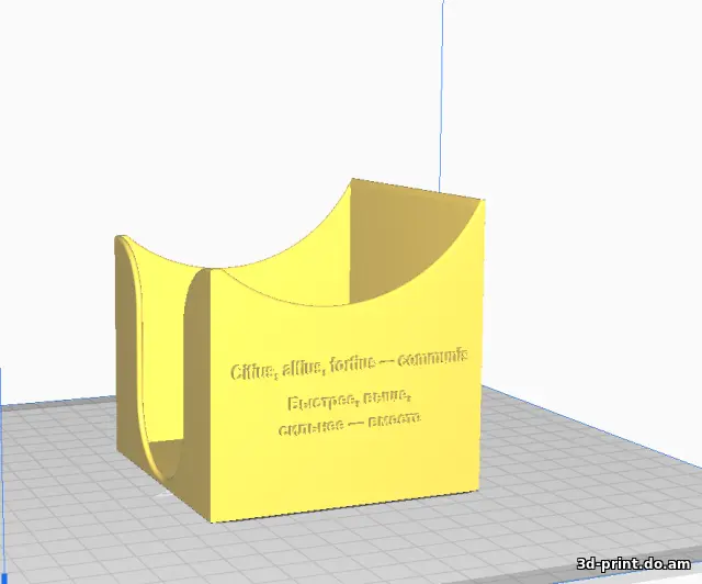 3D-модель "Бокс для бумаги 80х80мм"