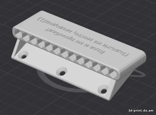 3D-модель "Органайзер для бит на стену"