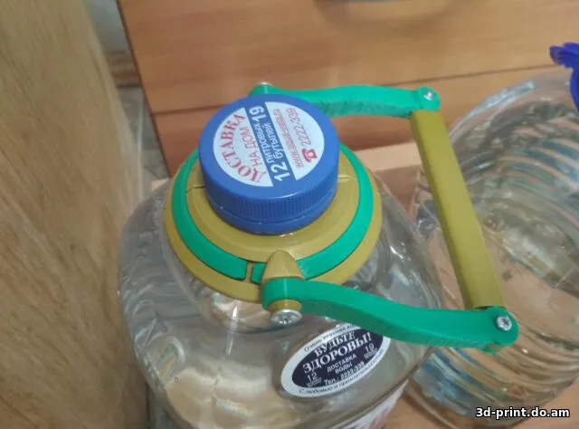 3D-модель "Ручка для переноски 5л бутылок"