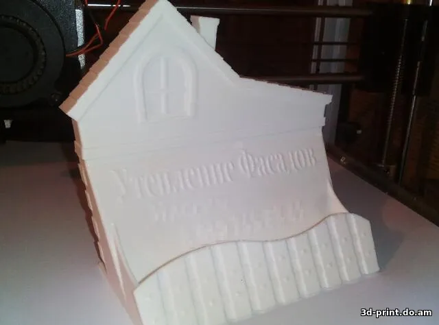 3D-модель "Визитница Домик"