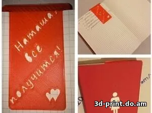 3D-модель "Закладка "