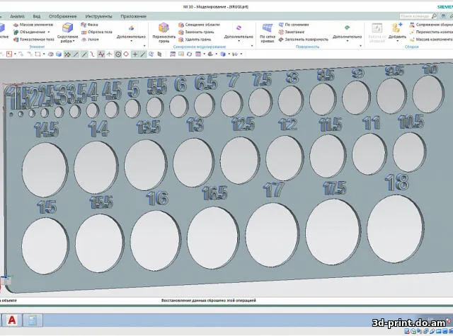3D-модель "Линейка с окружностями разных диаметров"