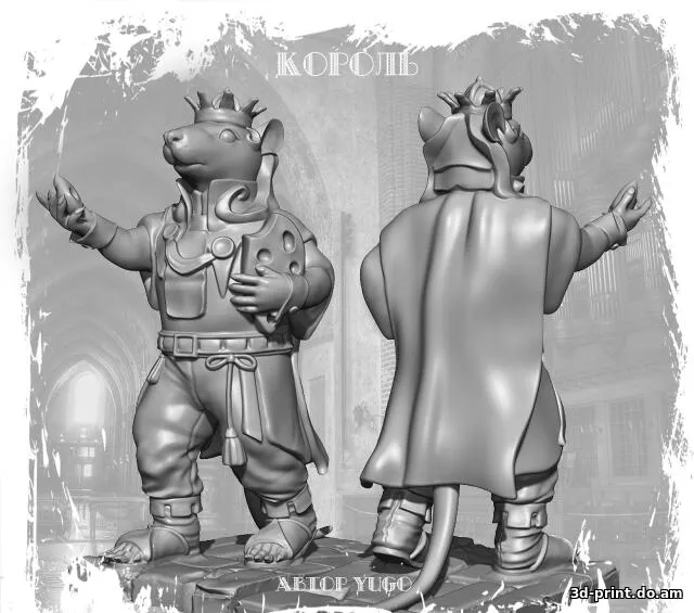 3D-модель "Мышиный король"