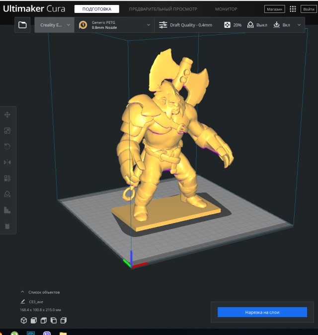 3D-модель "Axe" из игры dota 2