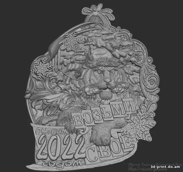 3D-модель "Панно с тигром - Возьми своё в 2022"