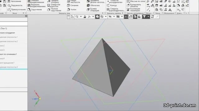 3D-модель "Тетраэдр"