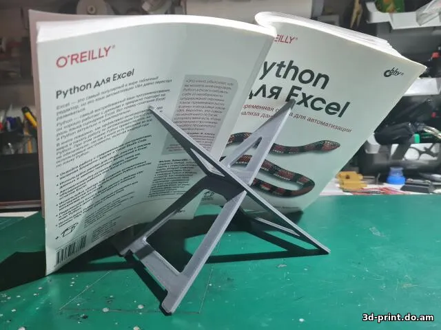 3D-модель "Подставка для книг (разборная)"