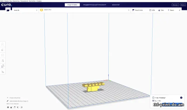 3D-модель "Планка пикатини для АК"