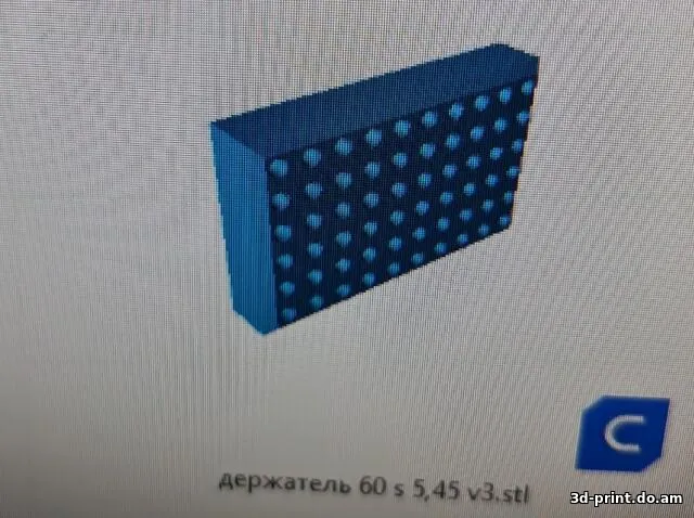 3D-модель "Держатель для патронов 5.45 на 60 штук"