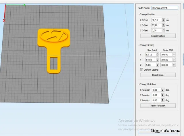 3D-модель "Заглушка ремня Hyundai accent"