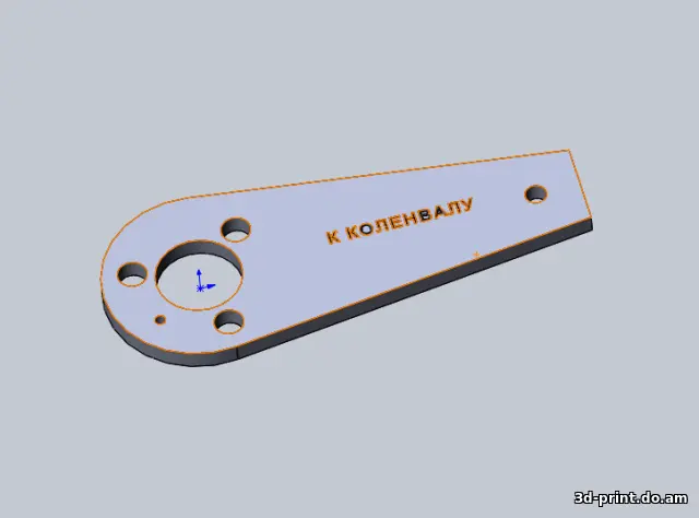 3D-модель "Кондукторы для замены ГРМ Fiat Albea 1.4 8v"