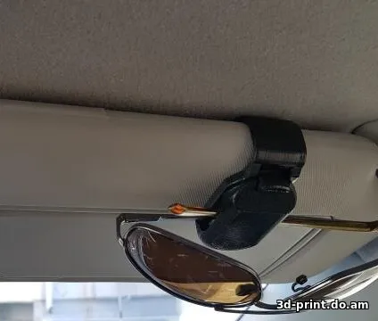 3D-модель "Держатель очков на солнцезащитный козырёк"