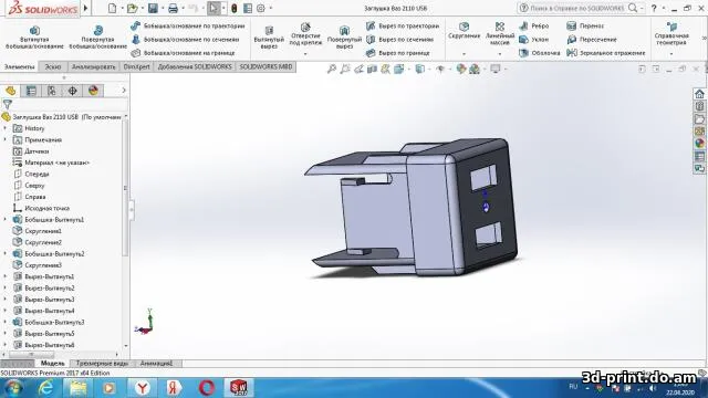 3D-модель "Заглушка кнопки Ваз 2110 с 2 usb под lm2596"
