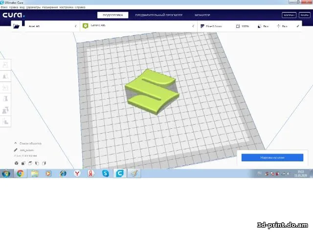 3D-модель "Suzuki"