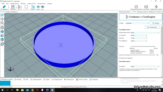 3D-модель "Honda FIT крышка бочка омывателя"