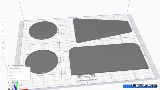 3D-модель "Коврики в консоль Lada Granta"