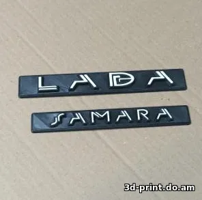 3D-модель "Логотип Lada samara"
