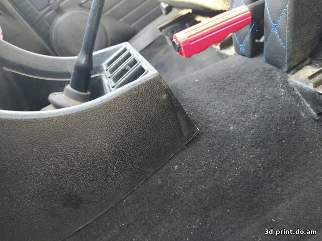 3D-модель "Накладка рычага ручника ВАЗ2107,2121-21213"